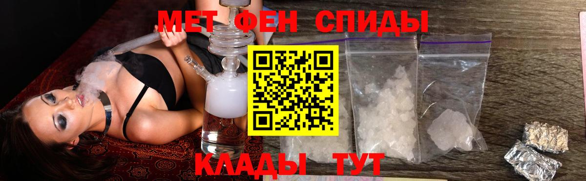 АМФ  Амфетамин VHQ  Вход с VPN  Химки 