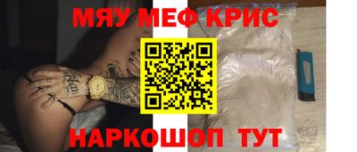 COCAINE Ливны