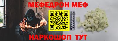 COCAINE Ливны