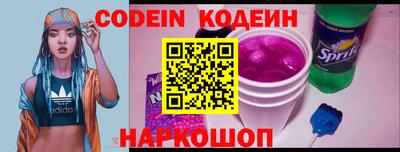 наркотики Лесосибирск