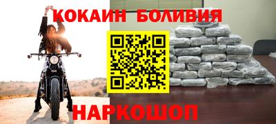 COCAINE Ливны