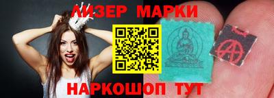 наркотики Лесосибирск