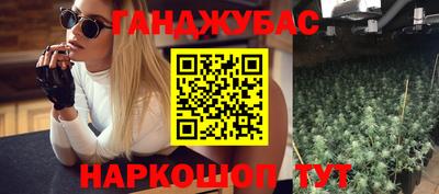 COCAINE Ливны
