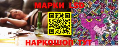 наркотики Лесосибирск