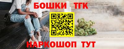 COCAINE Ливны