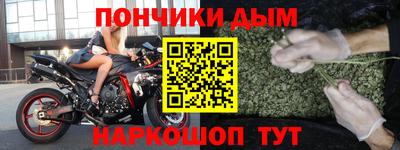 ALPHA PVP Ликино-Дулёво
