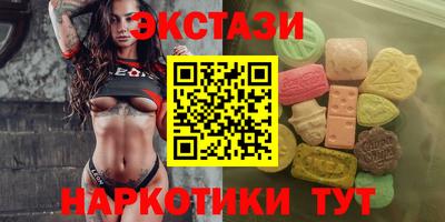наркотики Лесосибирск