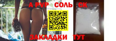 COCAINE Ливны