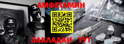 COCAINE Ливны