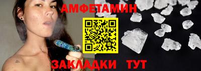 COCAINE Ливны