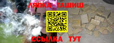 наркотики Лесосибирск