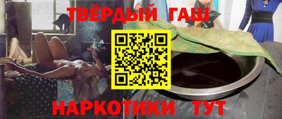 наркотики Лесосибирск
