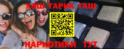 наркотики Лесосибирск