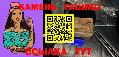 ALPHA PVP Ликино-Дулёво