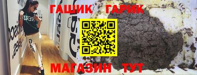ALPHA PVP Ликино-Дулёво