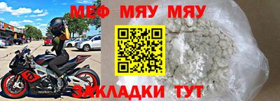 наркотики Лесосибирск