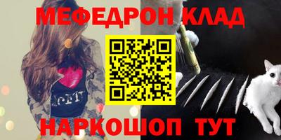 ALPHA PVP Ликино-Дулёво