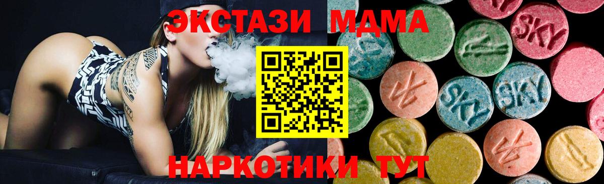 МДМА VHQ Химки