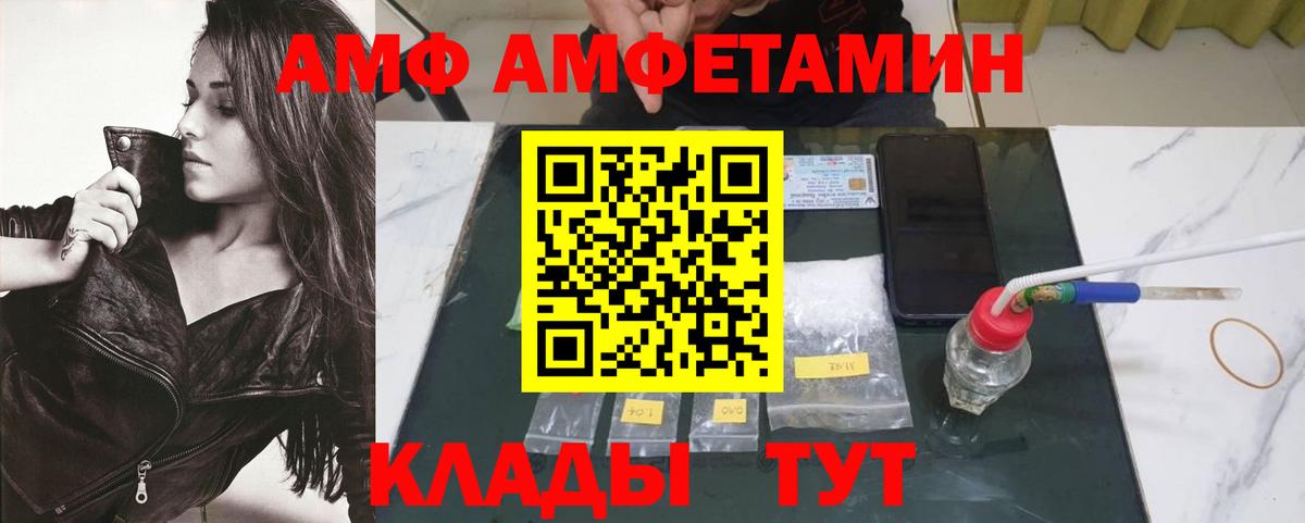 Первитин винт  Вход с VPN  Химки 