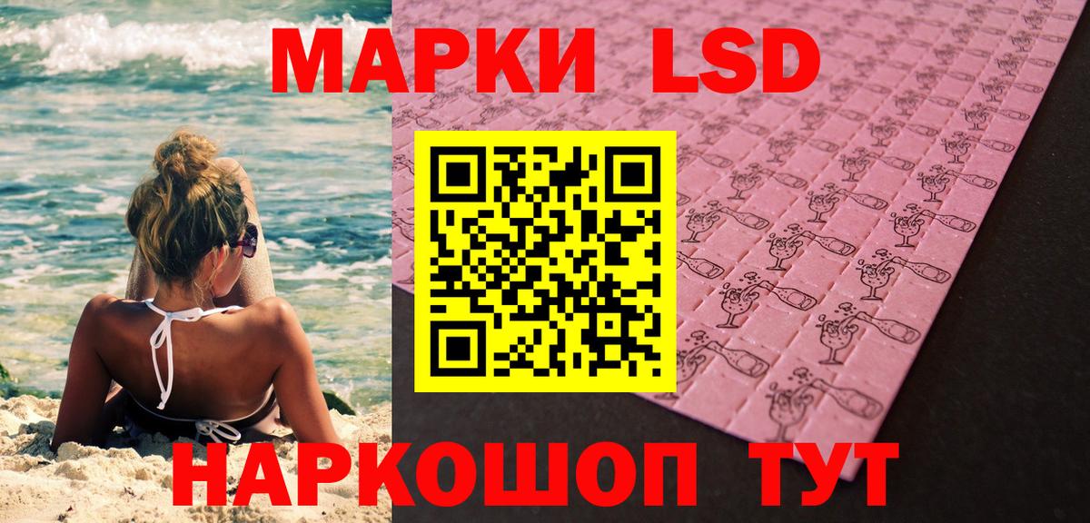 Марки 25I-NBOMe 1,8мг  Марки 25I-NBOMe 1,8мг  Химки  Вход с VPN 