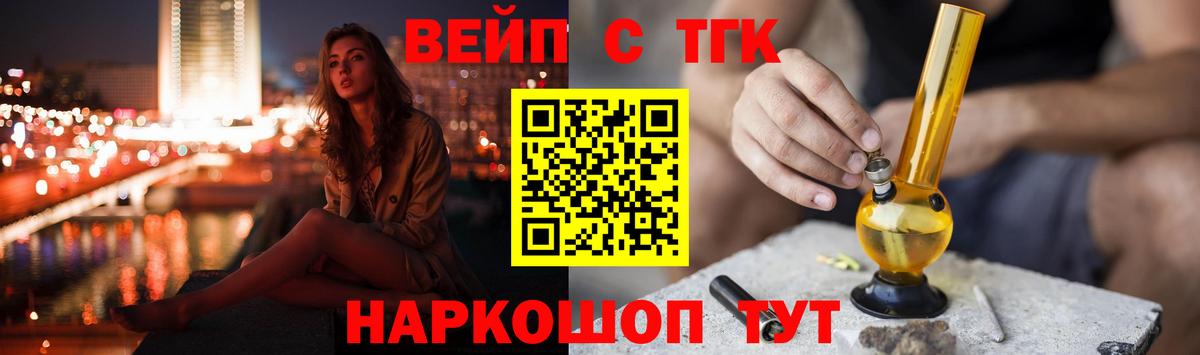 Химки  ТГК Wax  Вход с VPN 
