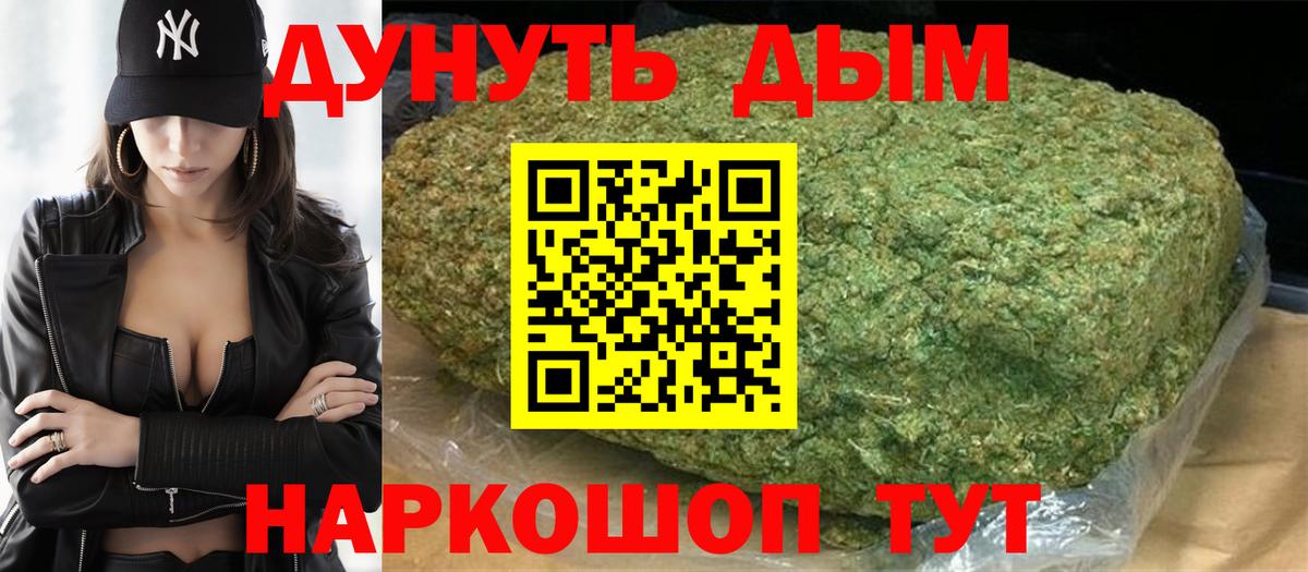 Химки  Бошки марихуана семена  Марихуана план  Вход с VPN 